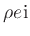 $\rho e{\rm i}$