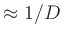$\approx 1/D$