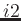 $i2$