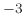 $^{-3}$