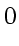 $\displaystyle 0$