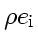 $\rho e_{\rm i}$