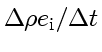 $\Delta\rho e_{\rm i}/\Delta t$