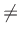 $\ne$