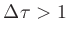 $\Delta\tau > 1$