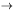 $\rightarrow$