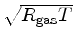 $\sqrt{R_{\rm gas}T}$