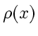 $\rho(x)$