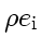 $\rho e_{\rm i}$